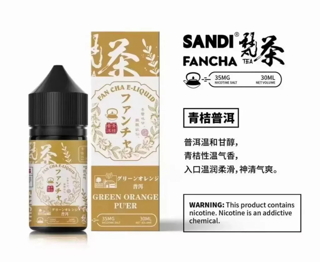 日本SANDI FANCHA 梵茶 30ml:圖片 5
