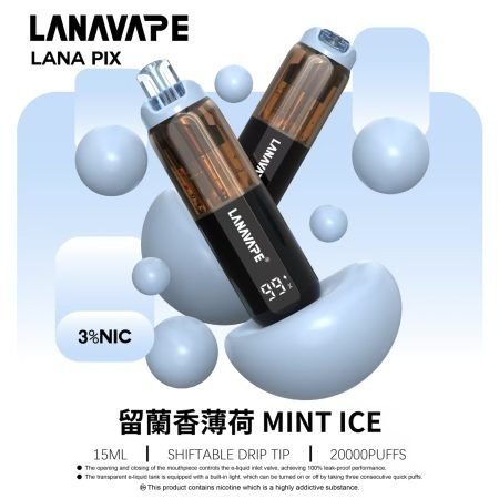 LANA PIX 20000口抛棄式｜買十送一