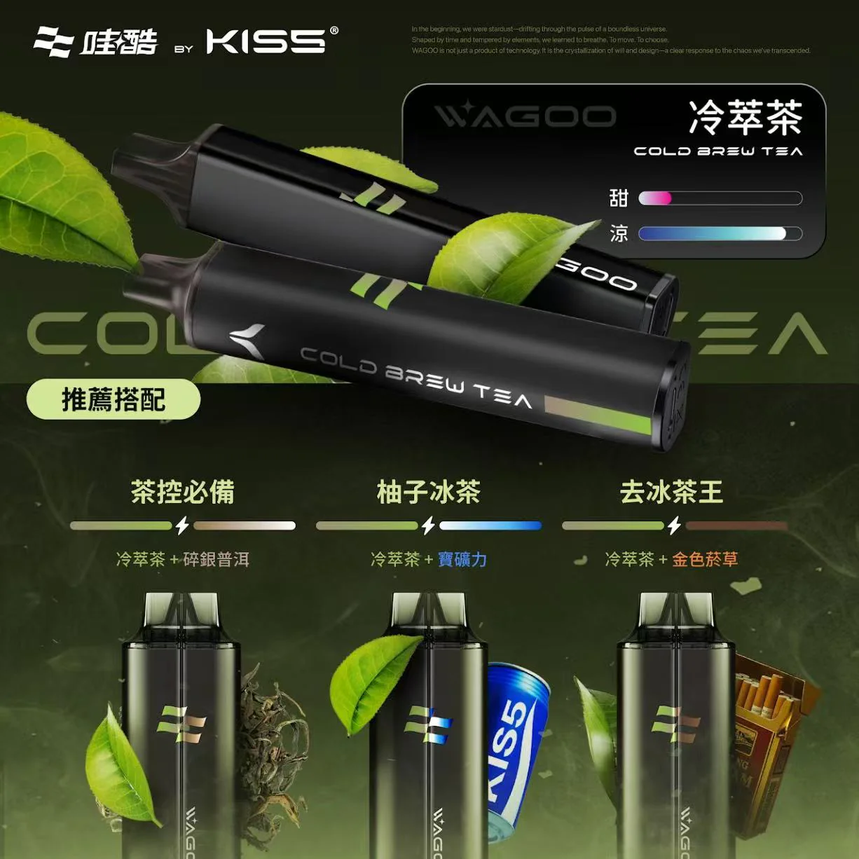 哇酷 KIS5 拋棄式 6500口|買十送一:圖片 11