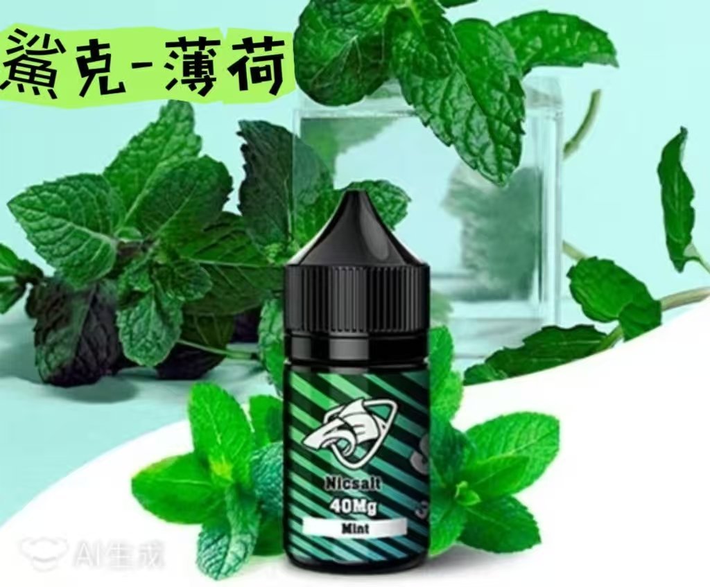 鯊克煙油 SALT SHAQ |買十送一:圖片 8