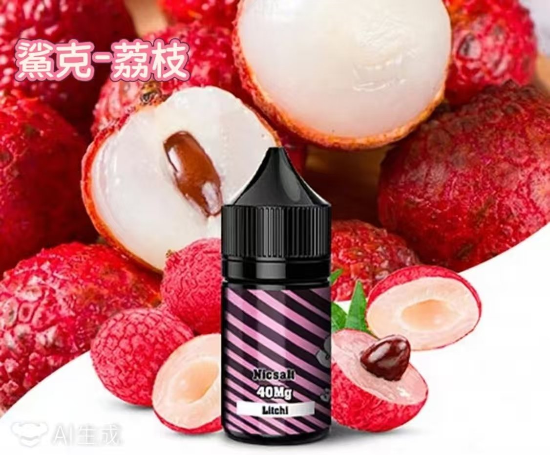 鯊克煙油 SALT SHAQ |買十送一:圖片 7