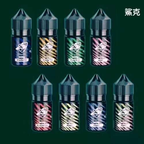鯊克煙油 SALT SHAQ |買十送一