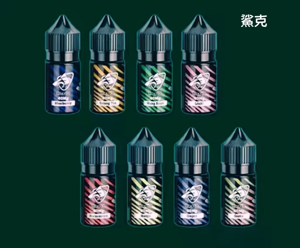 鯊克煙油 SALT SHAQ |買十送一