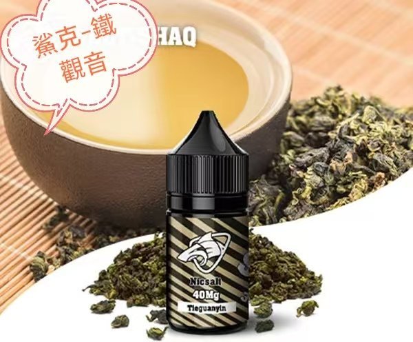 鯊克煙油 SALT SHAQ |買十送一:圖片 5