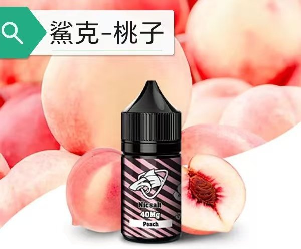 鯊克煙油 SALT SHAQ |買十送一:圖片 4