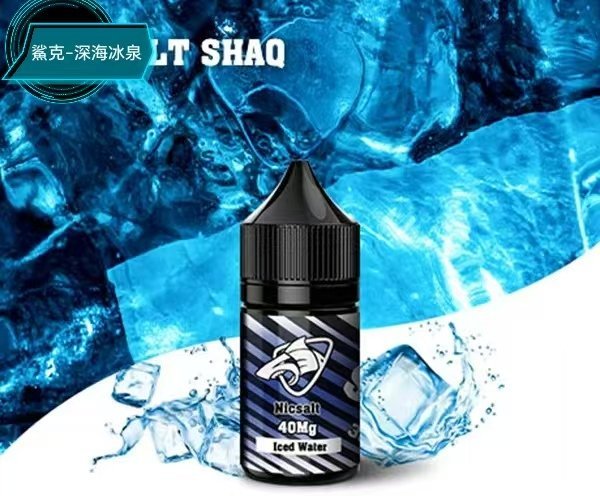 鯊克煙油 SALT SHAQ |買十送一:圖片 3