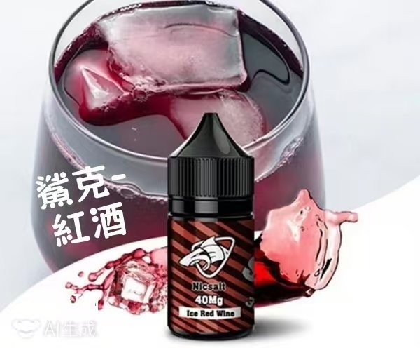 鯊克煙油 SALT SHAQ |買十送一:圖片 2
