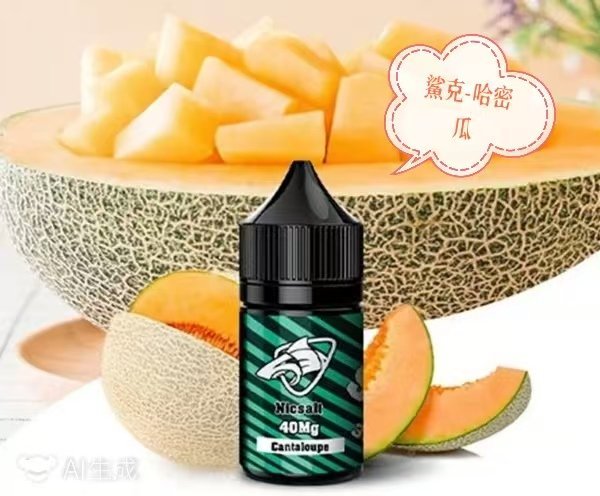 鯊克煙油 SALT SHAQ |買十送一:圖片 9
