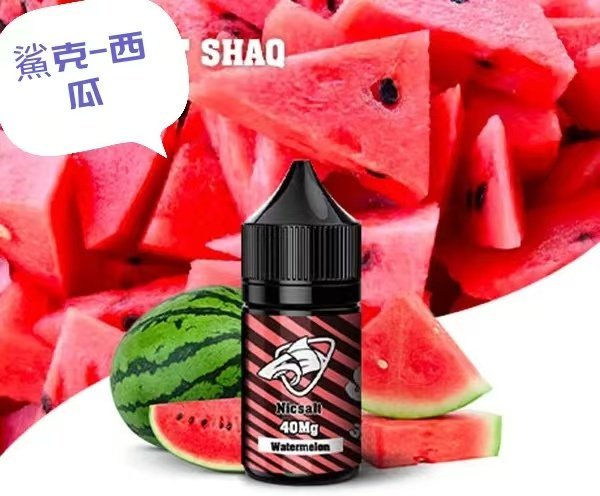 鯊克煙油 SALT SHAQ |買十送一:圖片 10