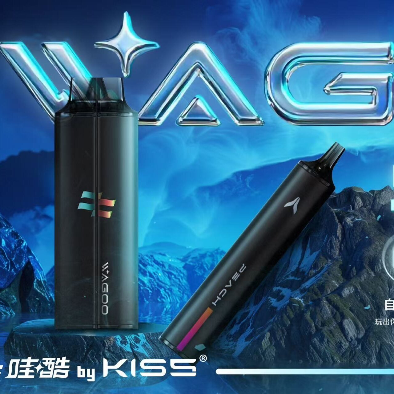 哇酷 KIS5 拋棄式 6500口|買十送一:圖片 2