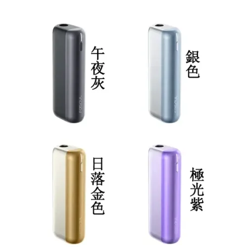 Fasoul Mate Air Iluma 二回機 |TEREA 加熱菸專用  全家通用