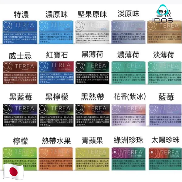 日本TEREA IQOS 煙彈 |IQOS ILUMA 專用 全家通用:圖片 3