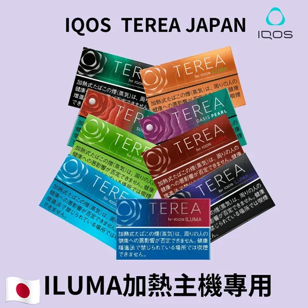 日本TEREA IQOS 煙彈 |IQOS ILUMA 專用 全家通用:圖片 2