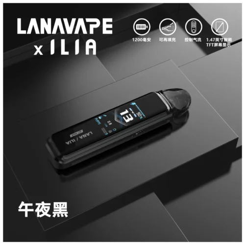 LANA Jet Max 注油式電子煙主機推薦